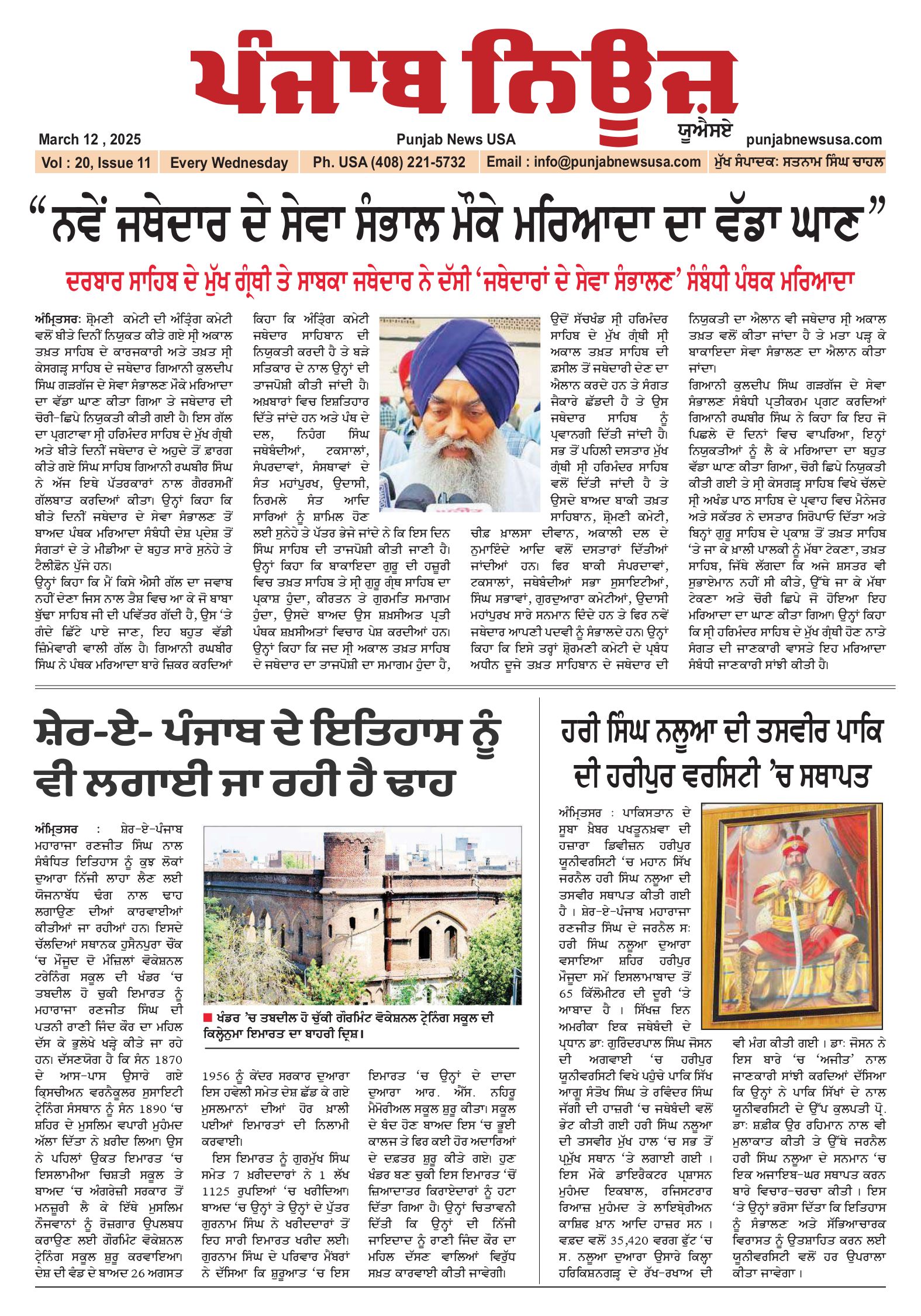 ePaper Preview