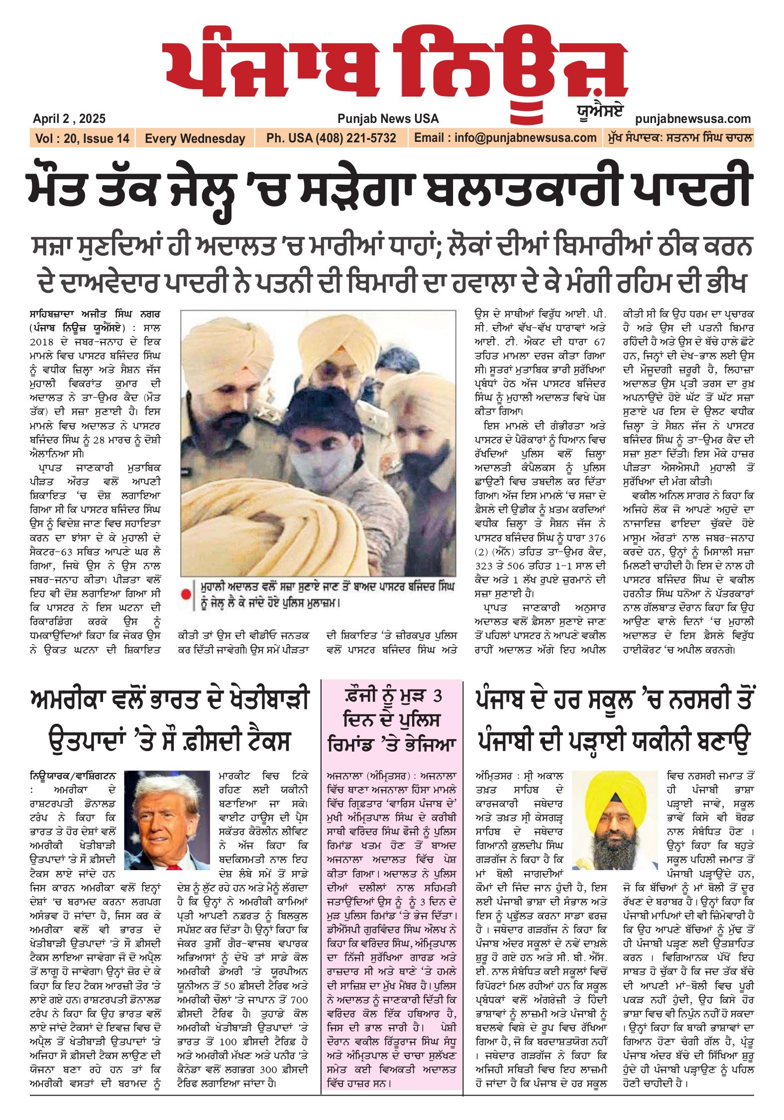 ePaper Preview