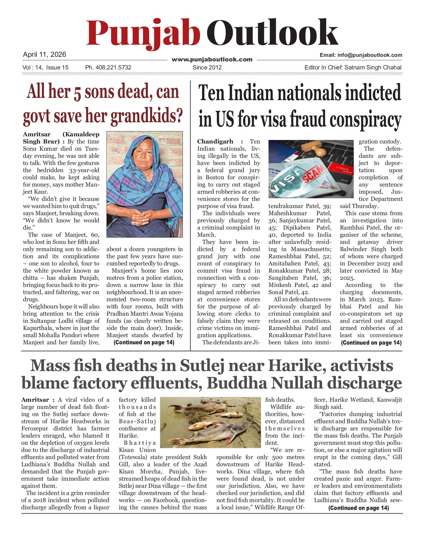 Punjab Outlook ePaper Preview