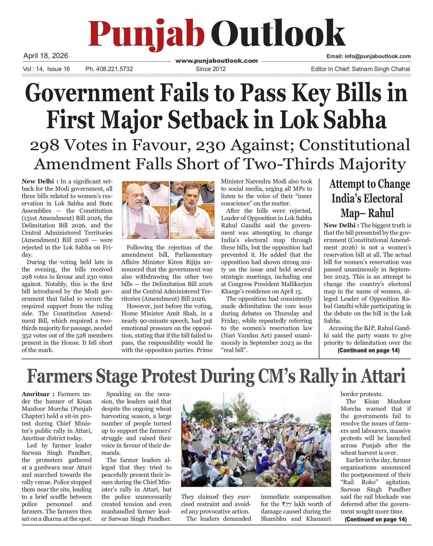 Punjab Outlook ePaper Preview